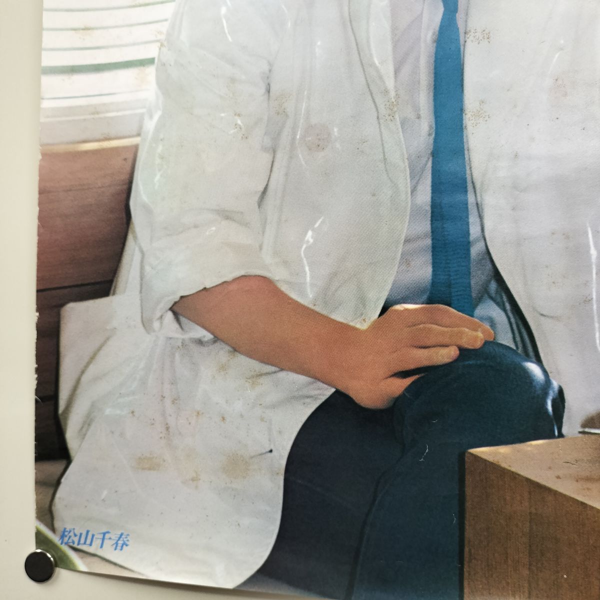 ポスター 松山千春 NEWSレコード B2サイズ 190007 - メルカリ
