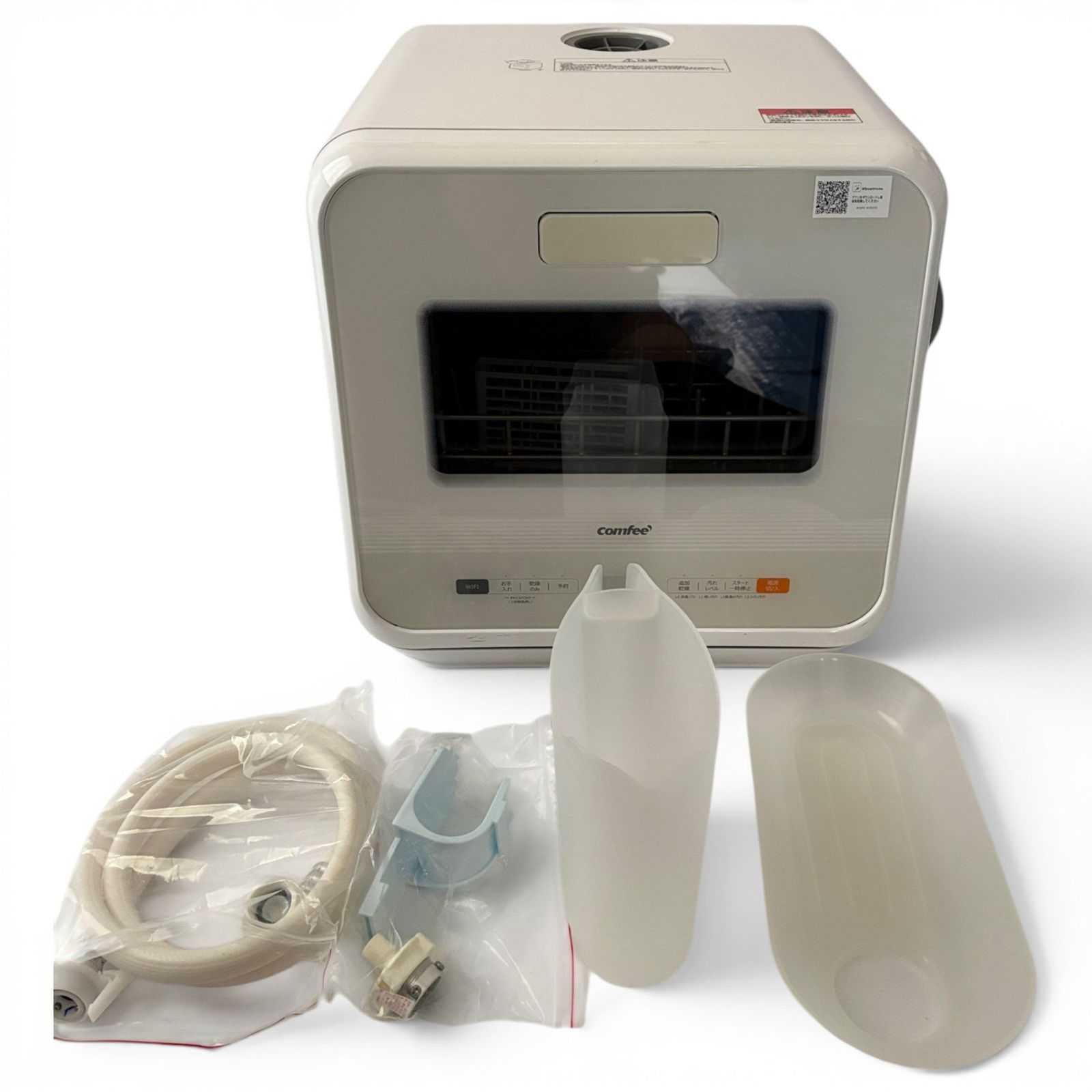 ○ コンフィー COMFEE 食洗機 WQP4-W2601D-JP ホワイト 工事不要 卓上 