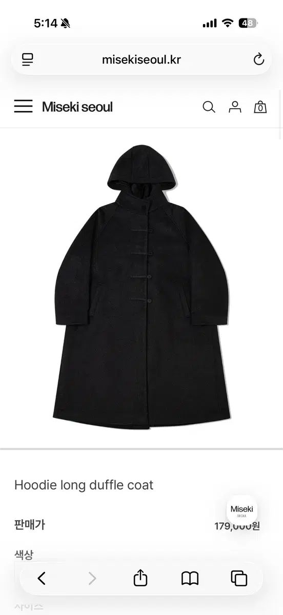 (텍미제거) アメリカ製キー ソウル Hoodie long duffle coat