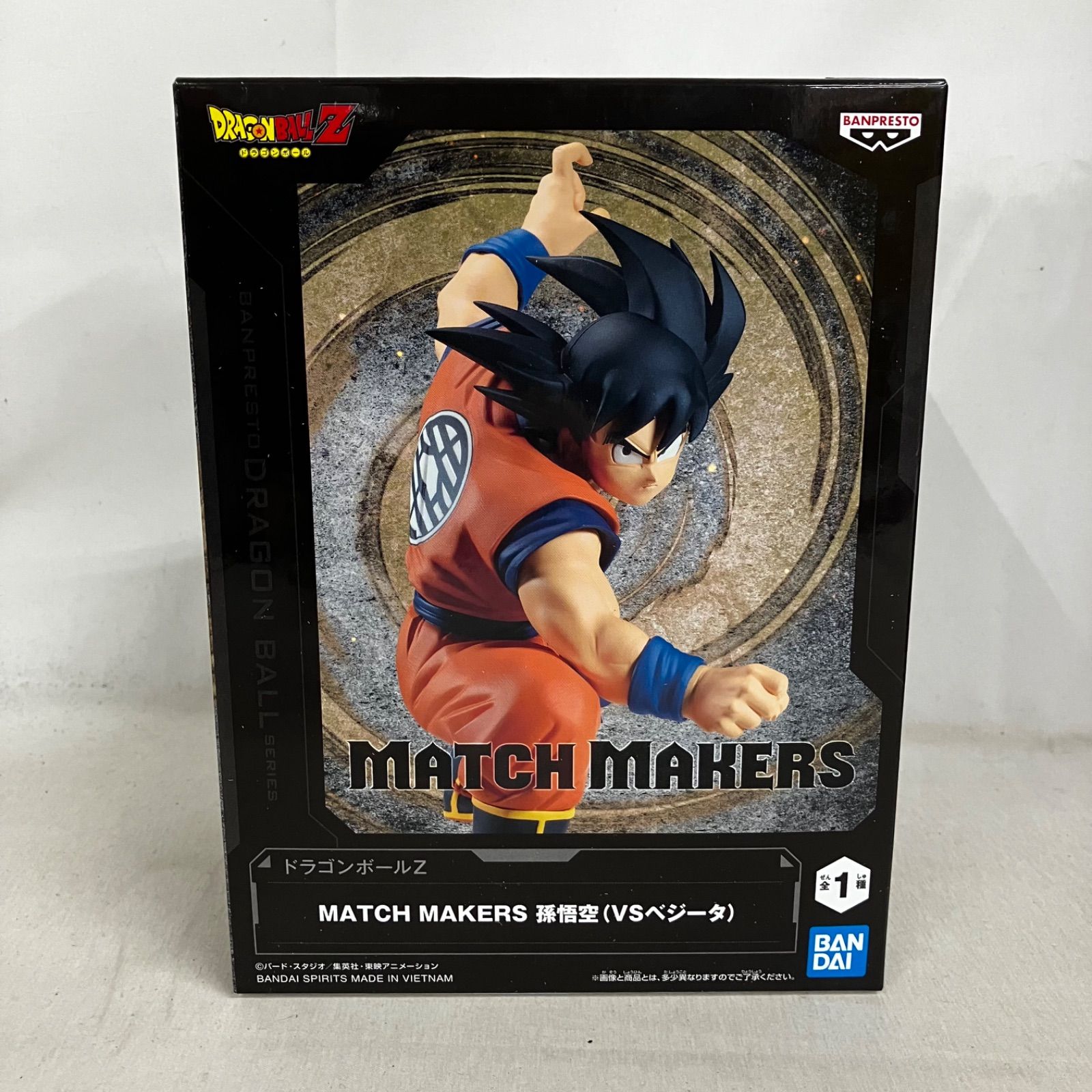 未開封 ドラゴンボールZ MATCH MAKERS 孫悟空 VSベジータ フィギュア 6