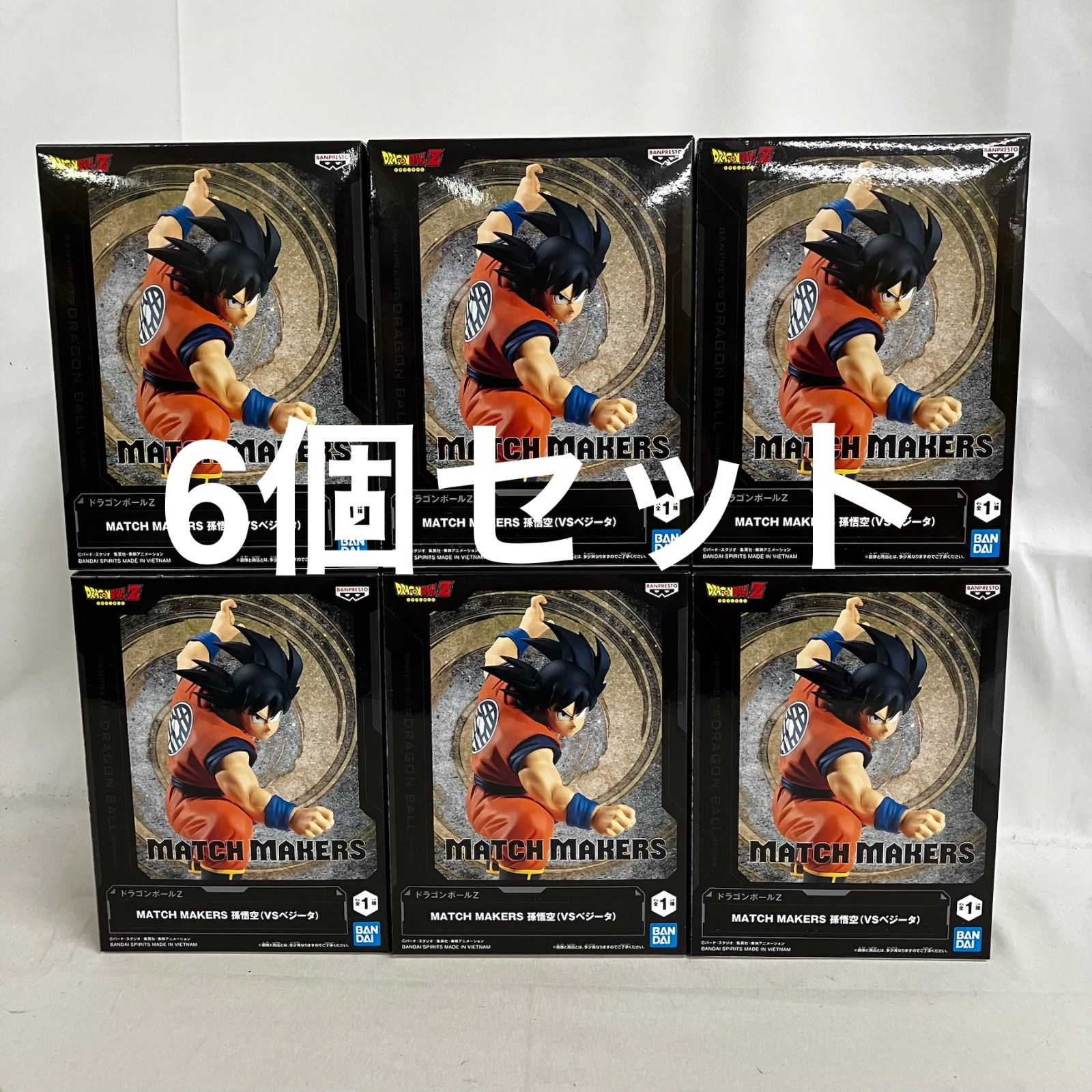 未開封 ドラゴンボールZ MATCH MAKERS 孫悟空 VSベジータ フィギュア 6
