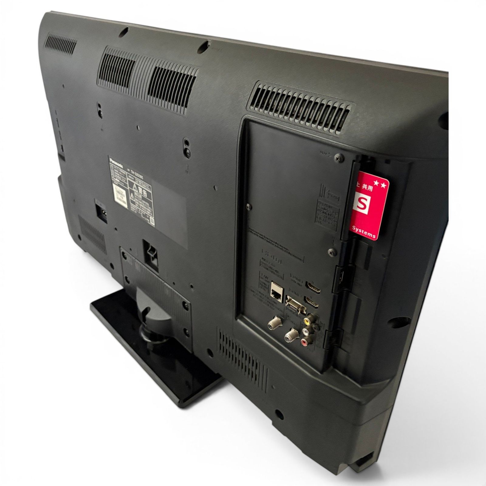 ○ パナソニック Panasonic 液晶テレビ TH-32D305 32V型 ビエラ HDD