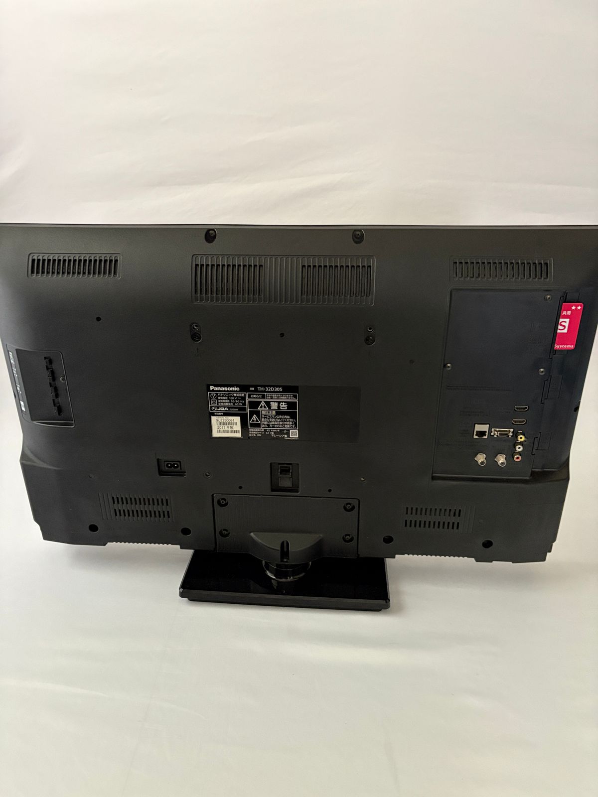 ○ パナソニック Panasonic 液晶テレビ TH-32D305 32V型 ビエラ HDD