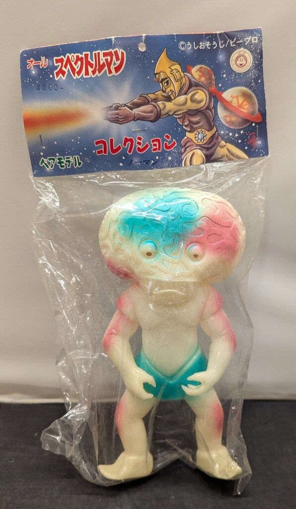 スペクトルマン　ノーマン　蓄光　ソフビ　ベアモデル　限定品 ベアモデル オールスペクトルマンコレクション ノーマン 蓄光Ver