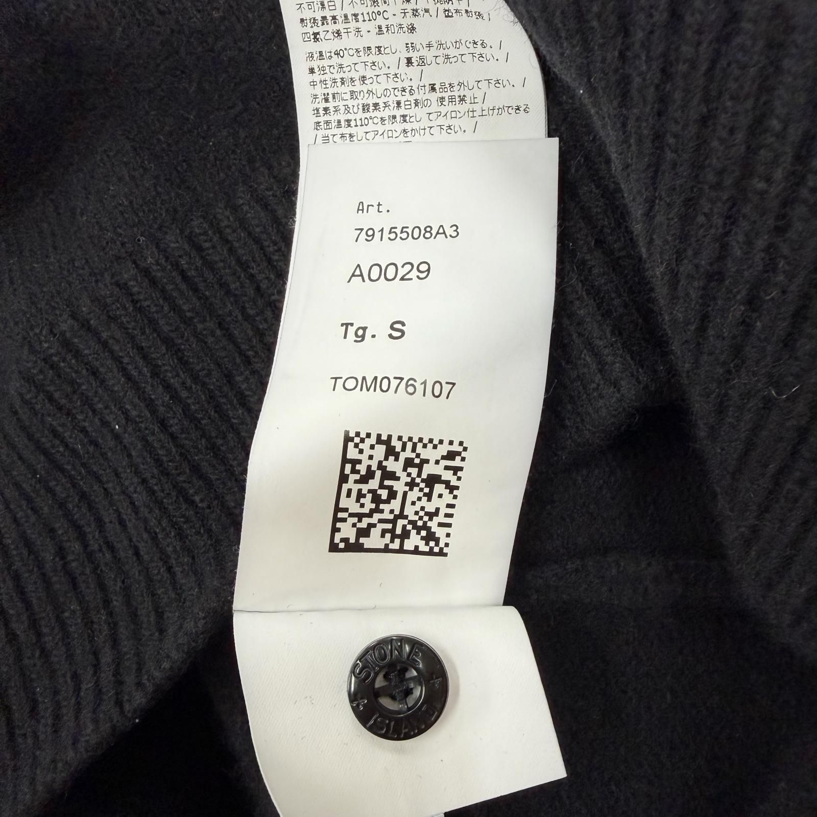極美品▽STONE ISLAND ストーンアイランド 23AW 7915508A3 ウール80