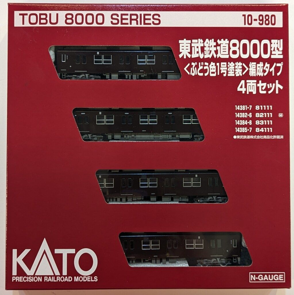 HOBBY CENTER KATO Nゲージ 東武鉄道8000型 <ぶどう1号塗装>編成タイプ 4両セット