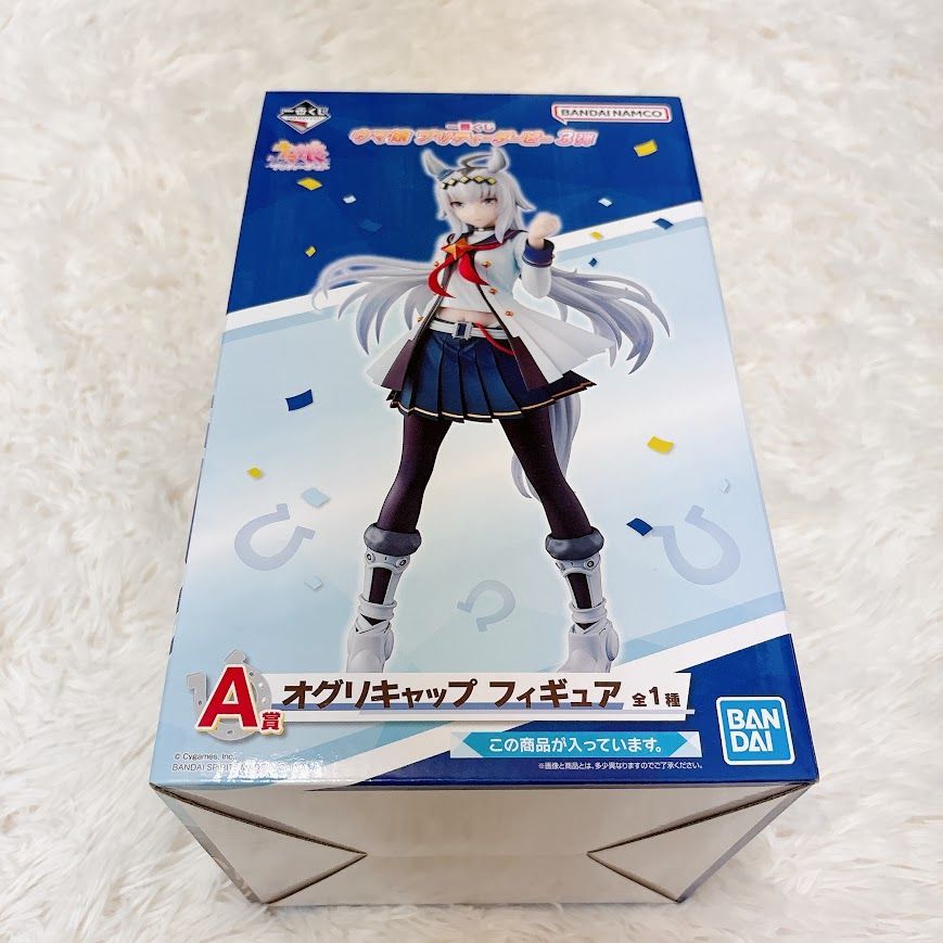 新品未開封】一番くじ ウマ娘 プリティーダービー 3弾 A賞 オグリ