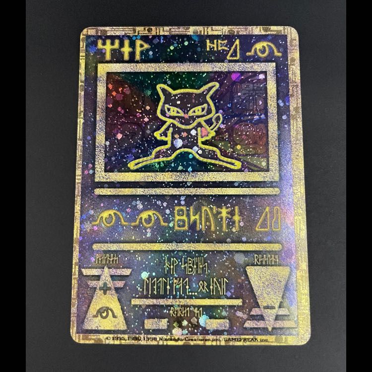 ミュウ 古代文字Nintendo後期 プロモ 1枚 - メルカリ