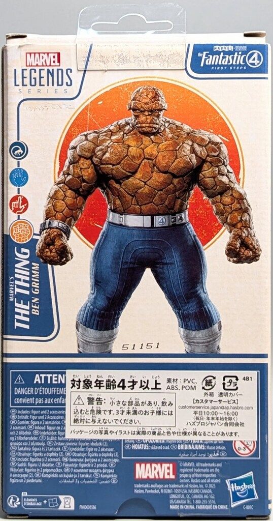 Hasbro マーベルレジェンド・シリーズ ザ・シング - メルカリ