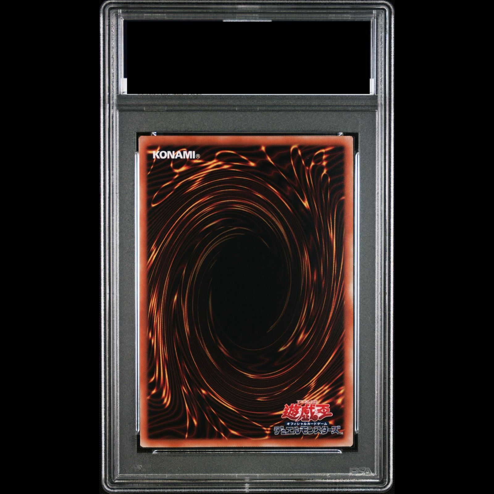 PSA10】青眼の白龍 (浮世絵風/切手セット) [25th] {NYC1-JP001} 1枚