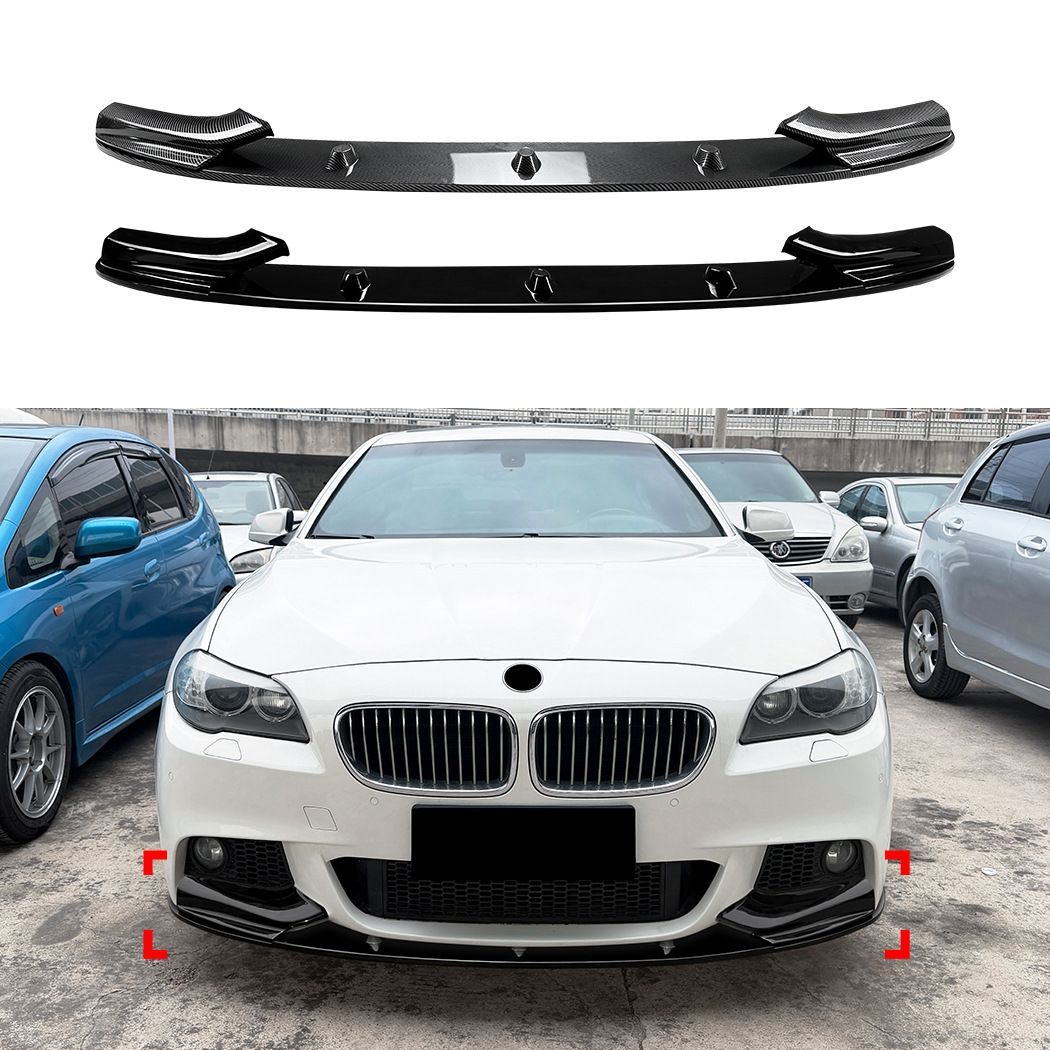 BMW 5シリーズ F10 F11 M Sport 2011-2017年 フロント下部 コーナー一体型リップスポイラー ABS 一体成形 ピアノブラック カーボン調 外装アクセント