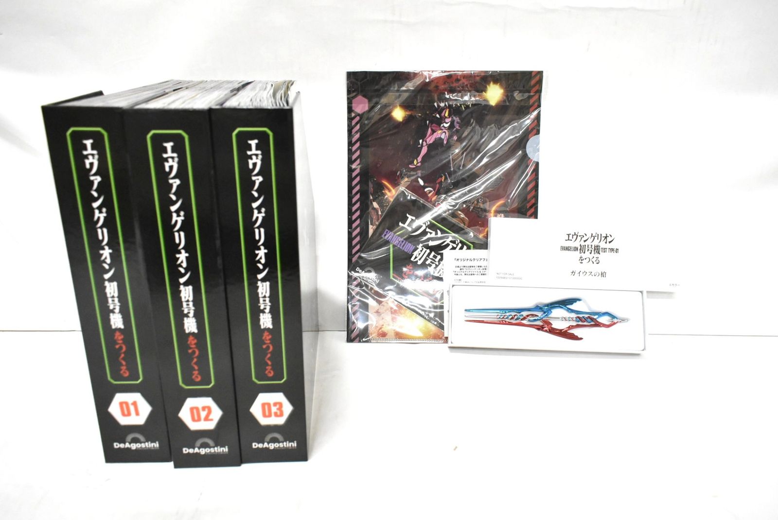 未組立 デアゴスティーニ エヴァンゲリオン 初号機をつくる1-100巻