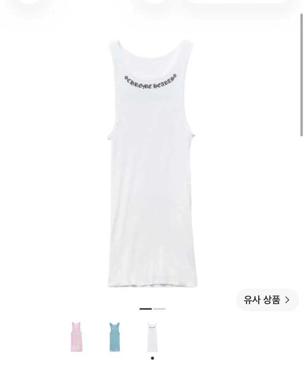 クロムハーツ LOVE U タンクトップ 白 出品