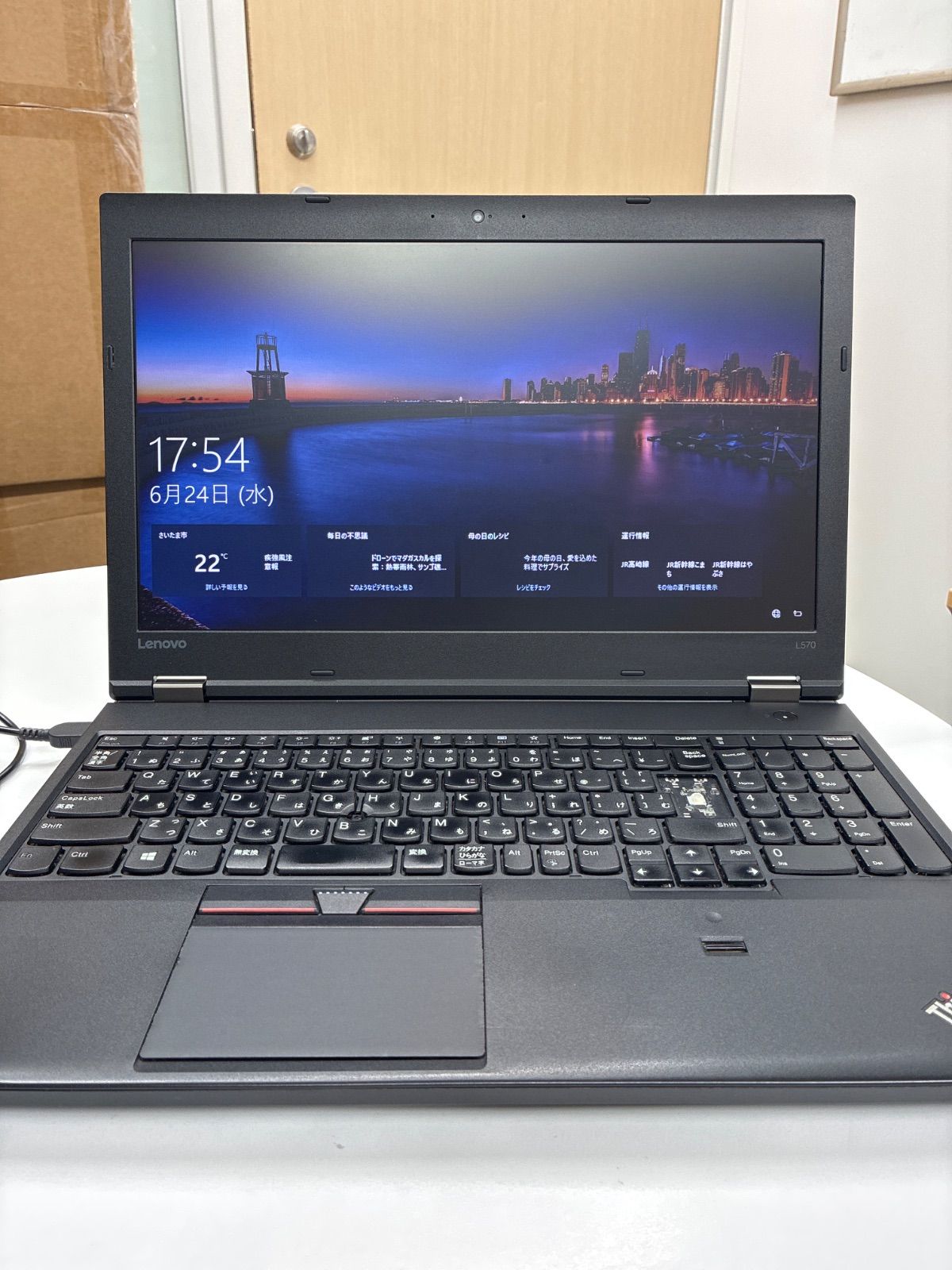 Lenovo