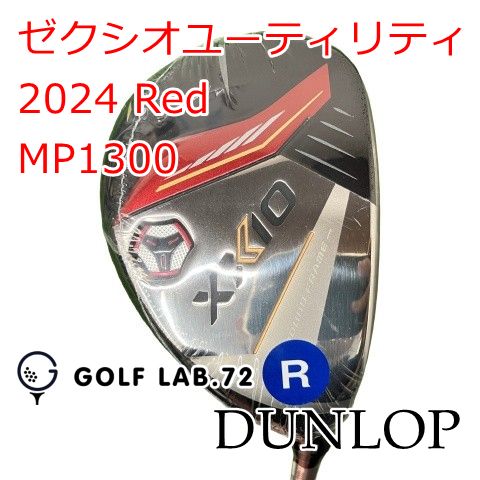【未使用買取品】ダンロップ ゼクシオユーティリティ2024 Red◆MP1300◆R◆18[1364]