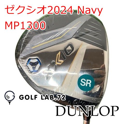 【未使用買取品】フェアウェイウッド ダンロップ ゼクシオ2024 Navy◆MP1300◆SR◆15[1361] 17,993円