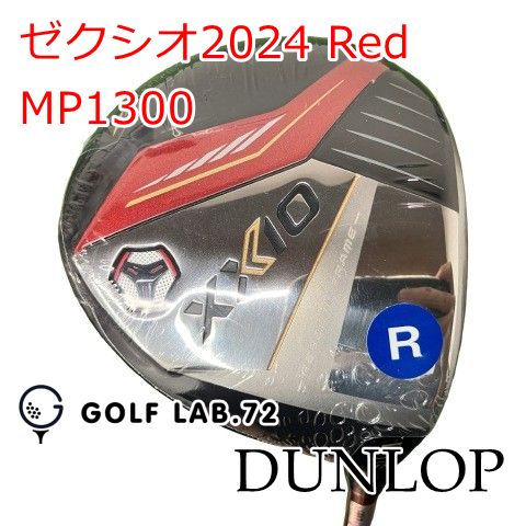 【未使用買取品】フェアウェイウッド ダンロップ ゼクシオ2024 Red◆MP1300◆R◆18[1363]