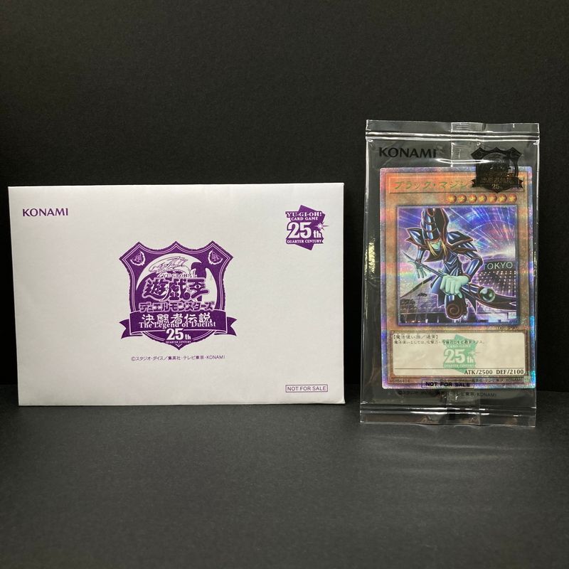 【極美品】ブラックマジシャン　25TH東京ドームレア　TD01-JP001 中古美品】 遊戯王 ブラック・マジシャン 東京ドームGREEN 25th