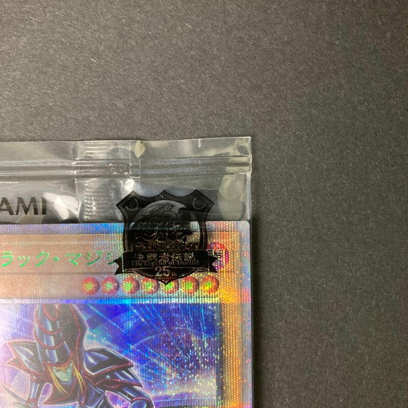 中古美品】 遊戯王 ブラック・マジシャン 東京ドームGREEN 25th