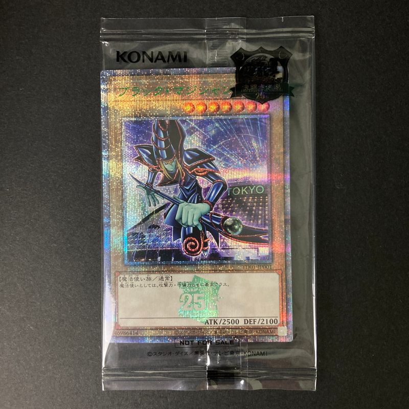 中古美品】 遊戯王 ブラック・マジシャン 東京ドームGREEN 25th