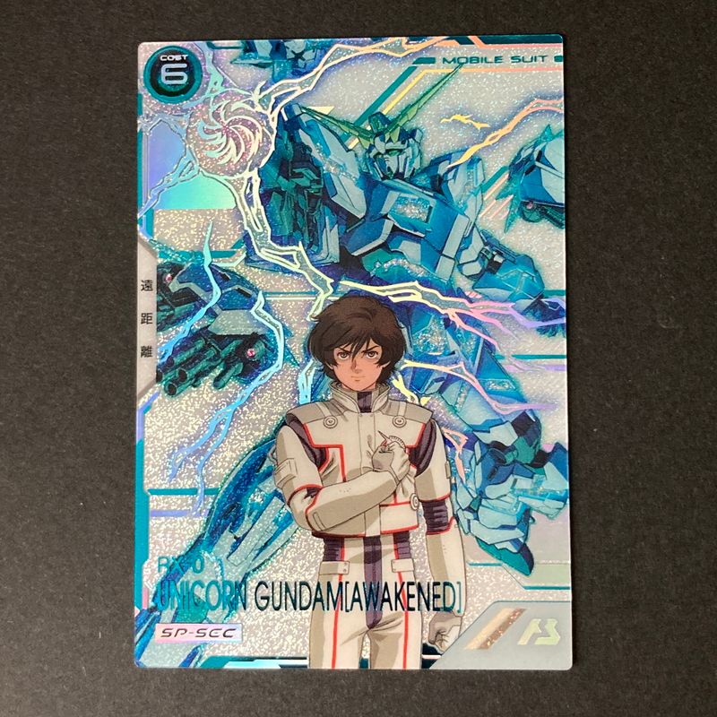 中古美品】 ガンダム アーセナルベース ユニコーンガンダム(覚醒) SP