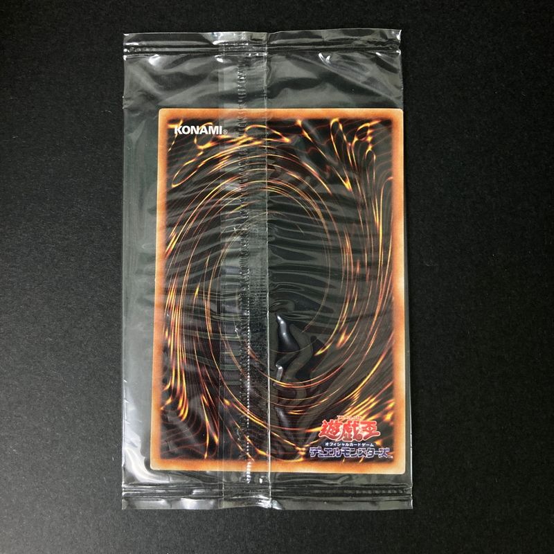 中古品】 遊戯王 ニュードリュア ノーマルレア PC7-001 未開封