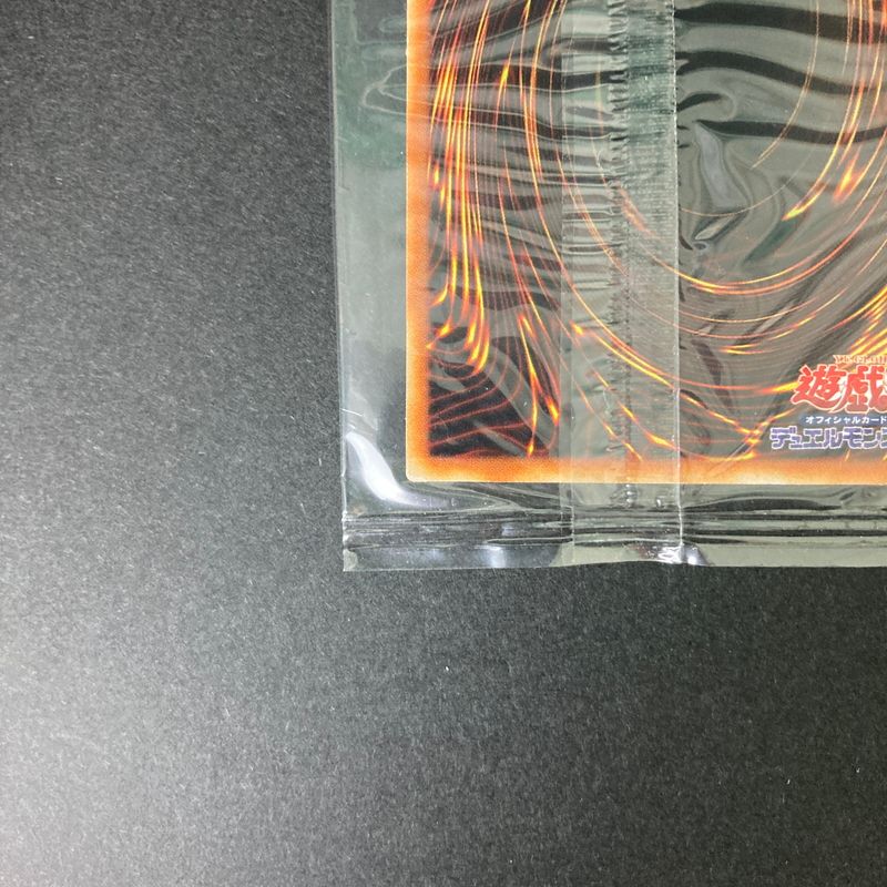 中古品】 遊戯王 ニュードリュア ノーマルレア PC7-001 未開封