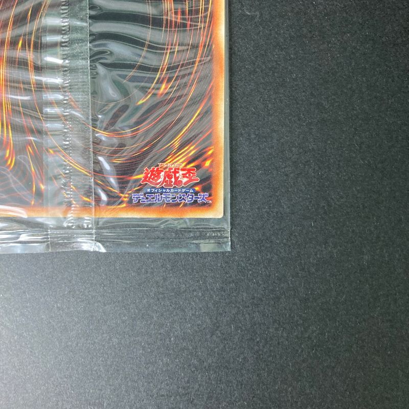 中古品】 遊戯王 ニュードリュア ノーマルレア PC7-001 未開封