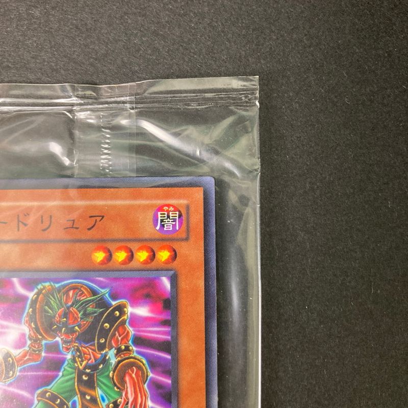 中古品】 遊戯王 ニュードリュア ノーマルレア PC7-001 未開封