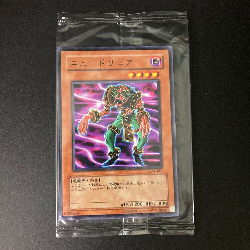 遊戯王　PC7−JP001【ノーパラ】ニュードリュア　未開封 中古品】 遊戯王 ニュードリュア ノーマルレア PC7-001 未開封