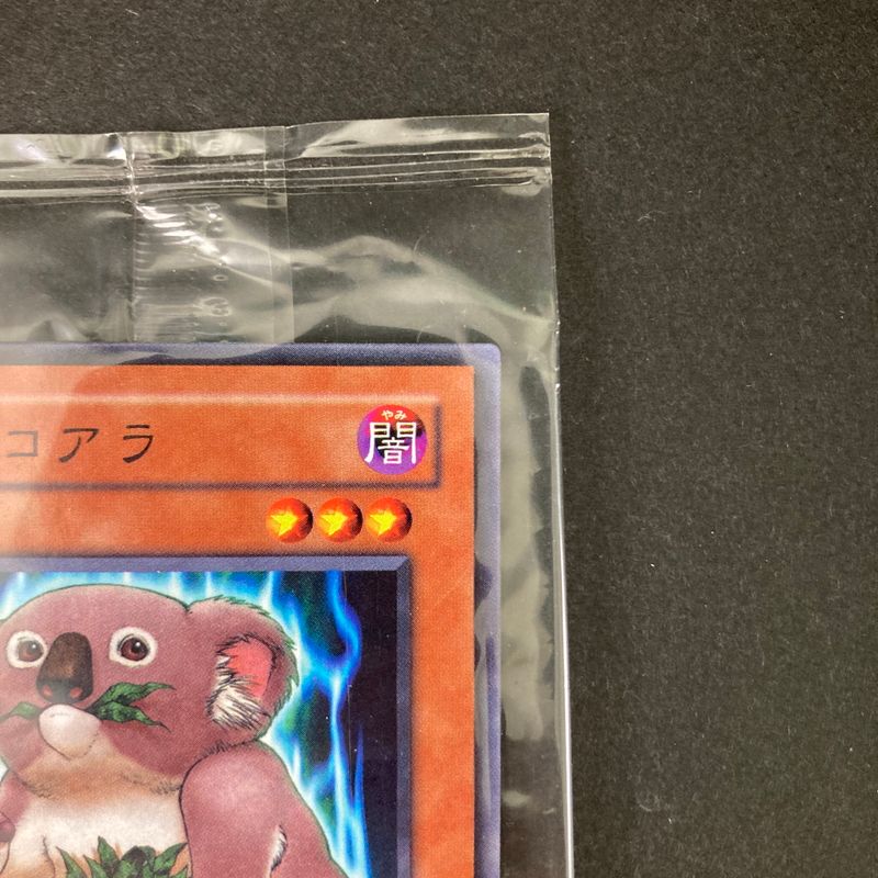 中古美品】 遊戯王 デス・コアラ ノーマルレア PC7-P004 未開封