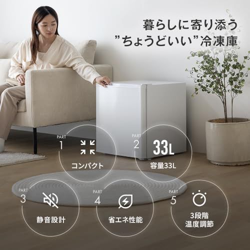 MAXZEN 冷凍庫 33L 小型 右開き 幅46cm ノンフロン セカンド冷凍庫