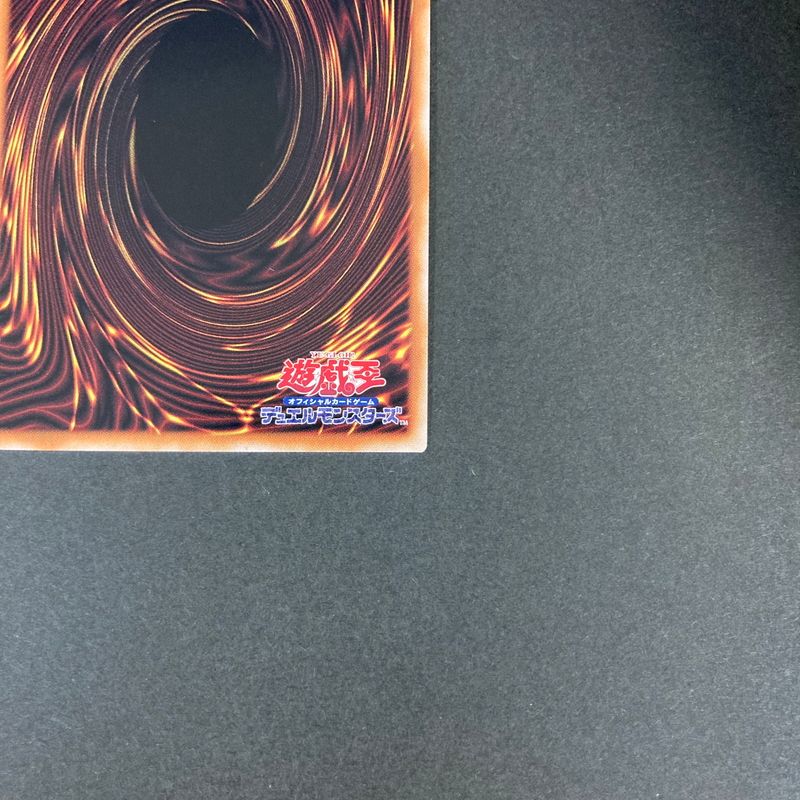 中古品】 遊戯王 誇りと魂の究極竜 25thシークレットレア ROTA-JP000