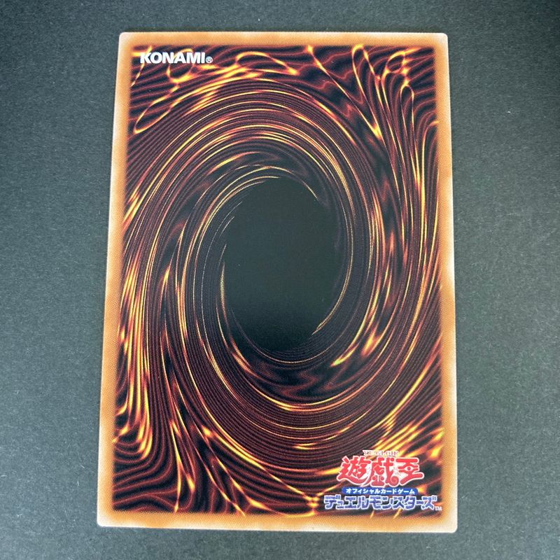 中古品】 遊戯王 誇りと魂の究極竜 25thシークレットレア ROTA-JP000
