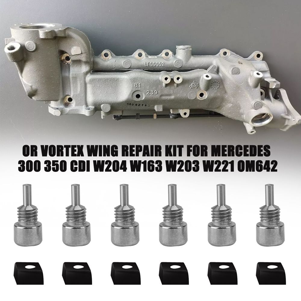 メルセデス OM642 W204 W203 W221対応 渦翼スワールフラップ修理キット