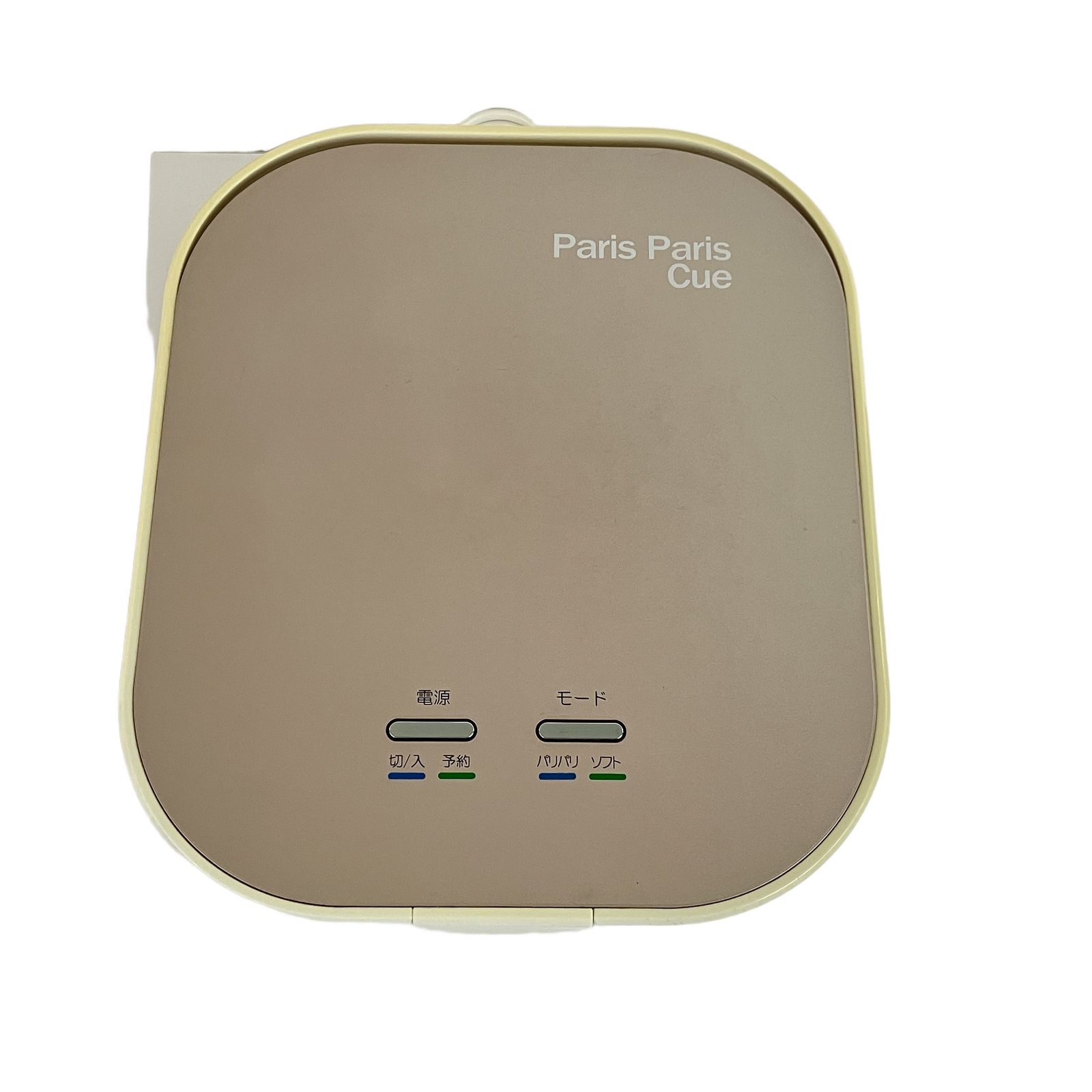 島産業 PPC-11 パリパリキュー 2020年製 生ごみ減量 乾燥機 生ごみ処理 
