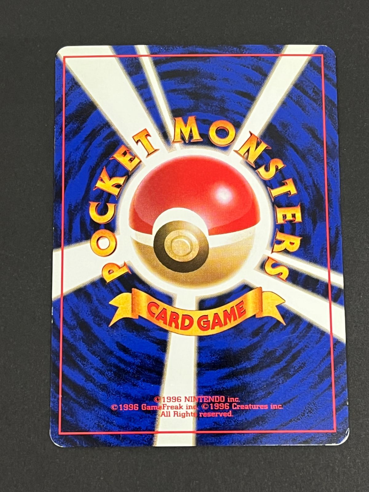 N080[PK]Y4981(ポケモンカード) ナツメのフーディン No.065 旧裏 全体 