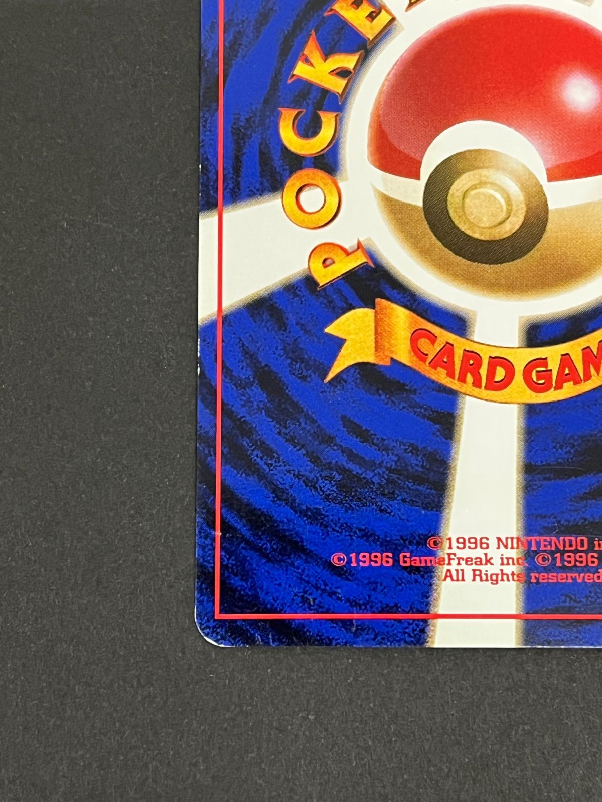 N080[PK]Y4981(ポケモンカード) ナツメのフーディン No.065 旧裏 全体 