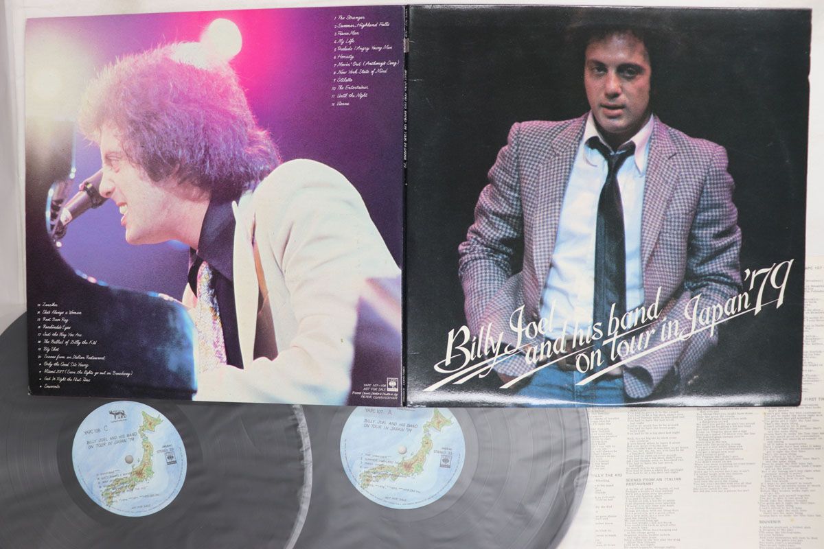 2discs LP Billy Joel Billy Joel And His Band On Tour In Japan 79 YAPC107 CBS SONY プロモ /00660