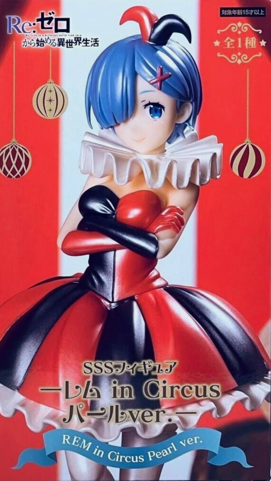 Re:ゼロから始める異世界生活　プライズフィギュア　23体セットまとめ売り Re：ゼロから始める異世界生活 プライズフィギュア3体セット。 - メルカリ
