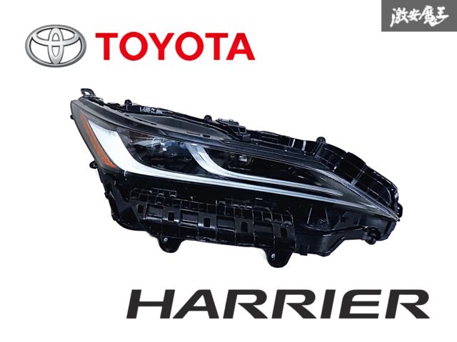 【実動車外し】トヨタ 純正 MXUA80 MXUA85 AXUH80 AXUH85 80系 ハリアー LED ヘッドライト レンズ 右側 運転席側 7H KOITO 48-233 即納