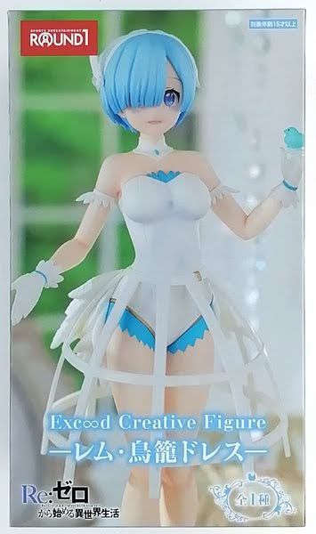 Re：ゼロから始める異世界生活 プライズフィギュア3体セット。 - メルカリ
