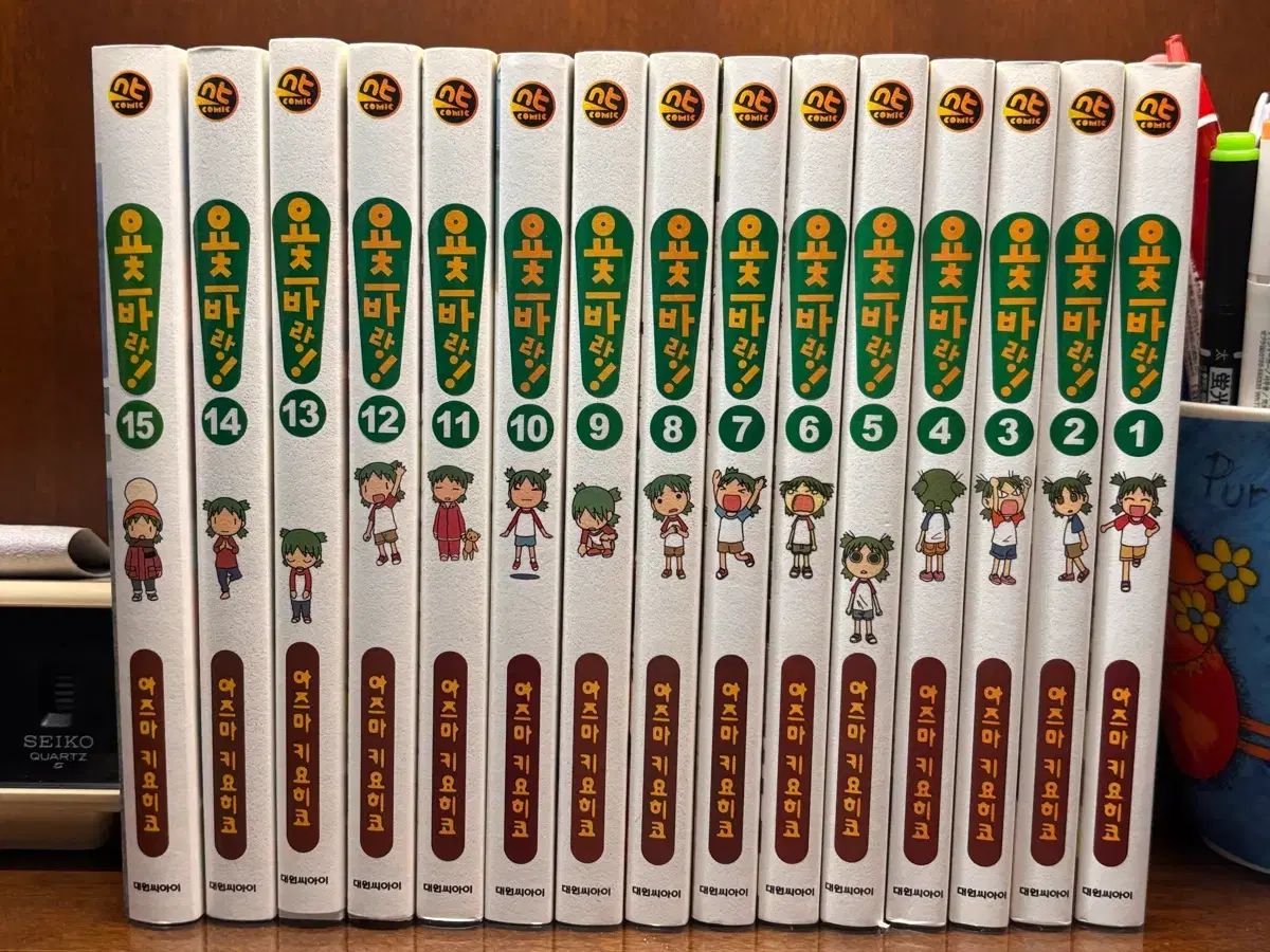 よつばと 全巻 1 15 巻 セット