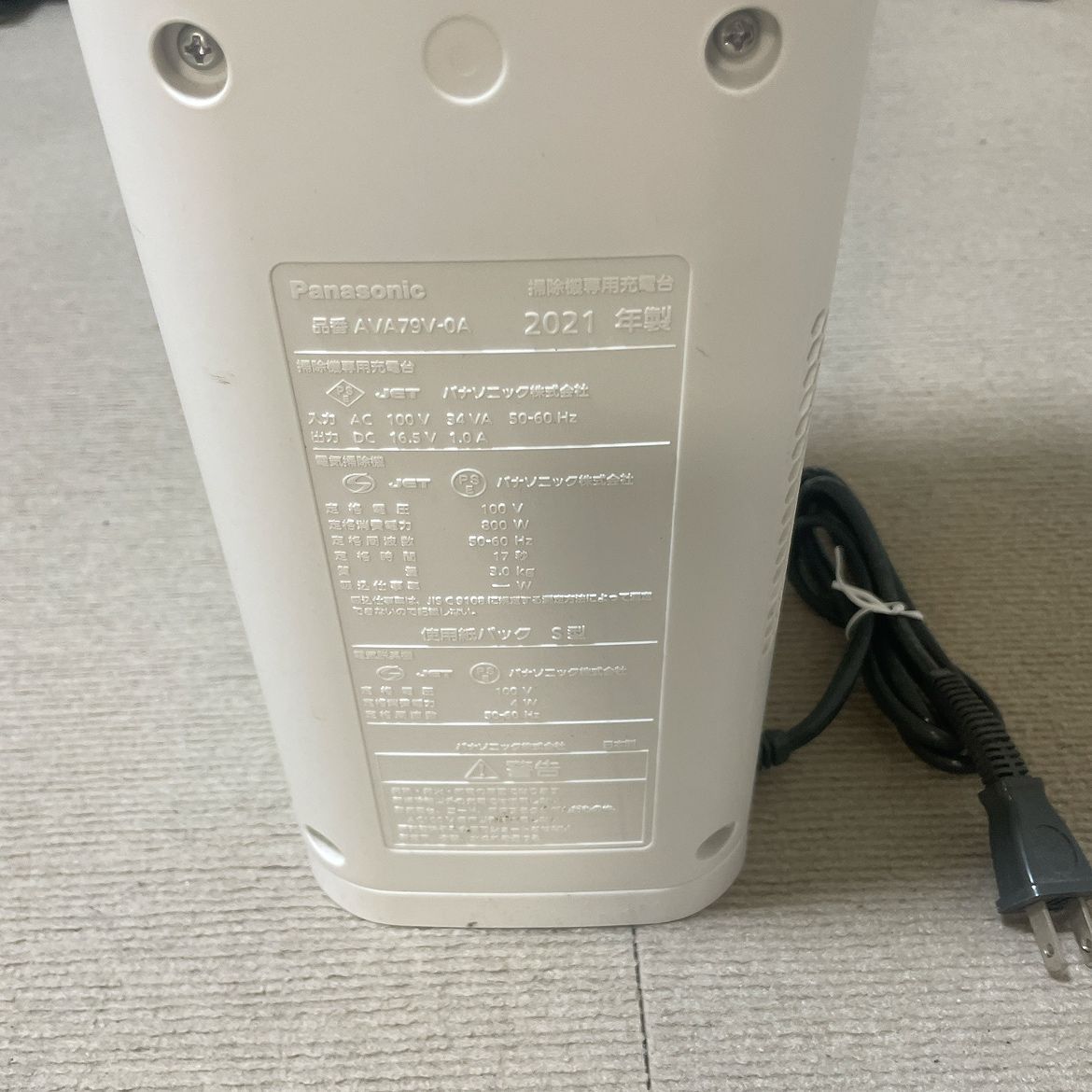 ジャンク品】Panasonic パナソニック コードレススティック掃除機 MC