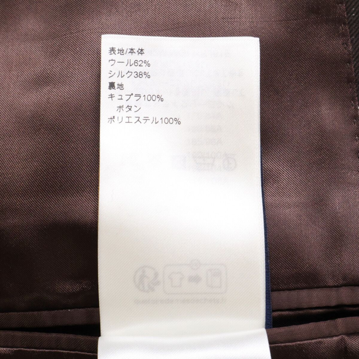 LOUIS VUITTON ルイヴィトン 【新品同様/国内正規/24年製】RM242M MGI