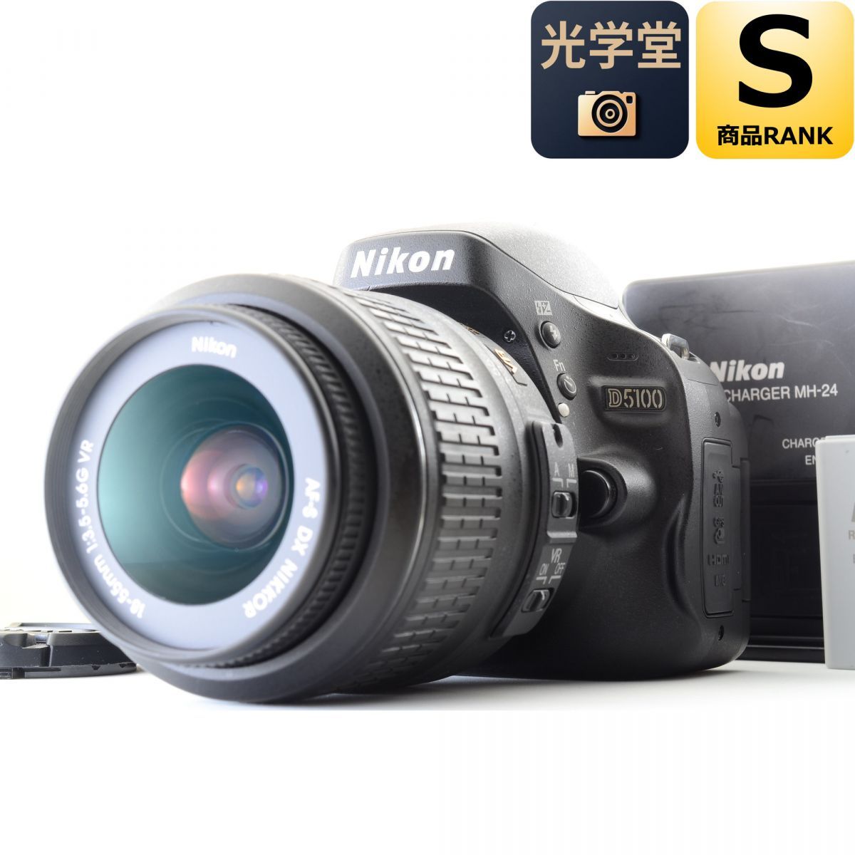 Nikon D5100 18-55mm VR 一眼レフ デジタルカメラ ニコン