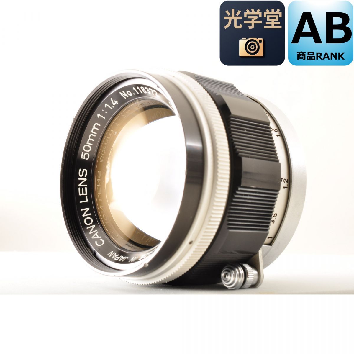Canon 50mm f/1.4 LTM L39 単焦点 カメラレンズ 交換レンズ キヤノン