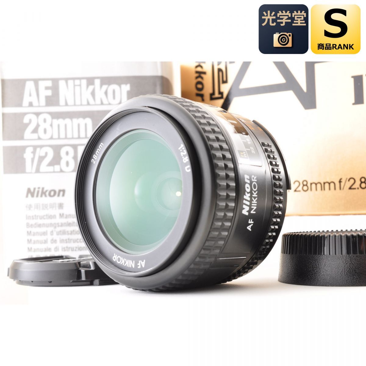 Nikon AF NIKKOR 28mm f2.8 D 広角 単焦点 カメラレンズ 交換レンズ 元箱付 ニコン