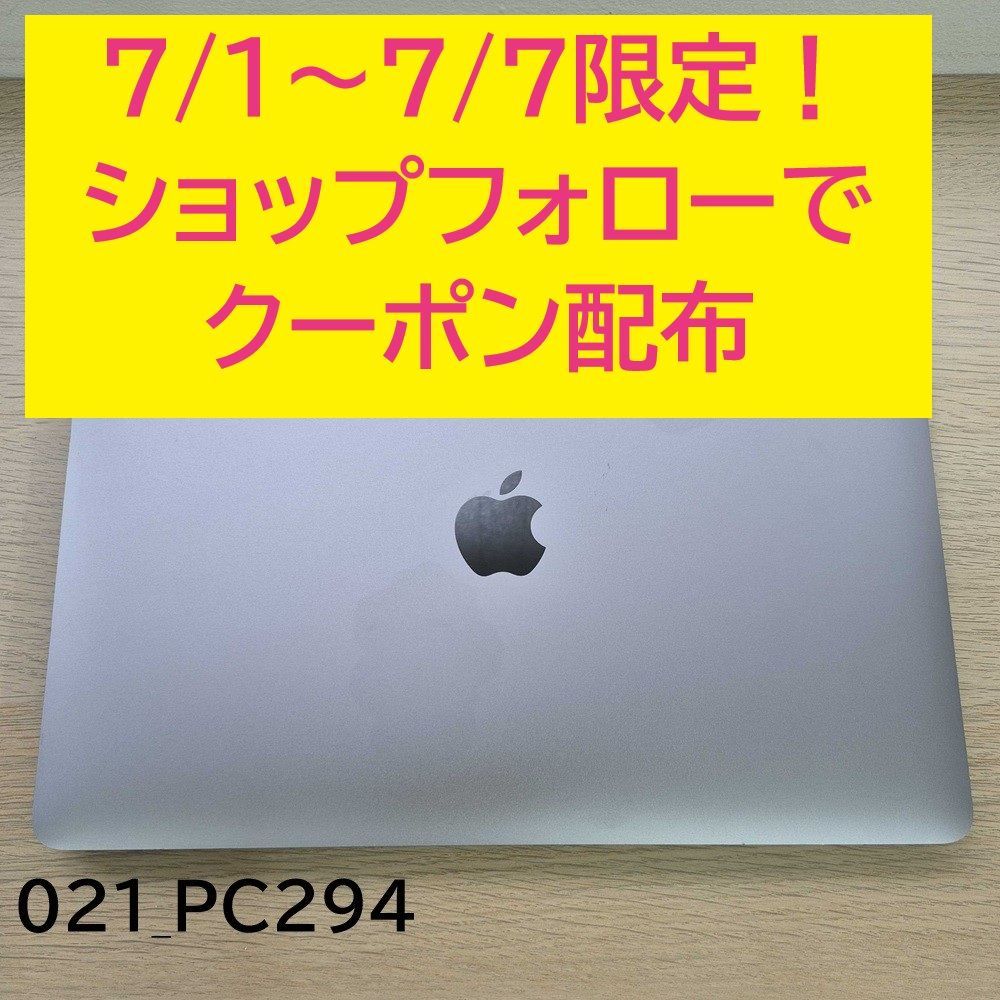 MacBook Air M1 2020 256GB シルバー 傷あり - メルカリ