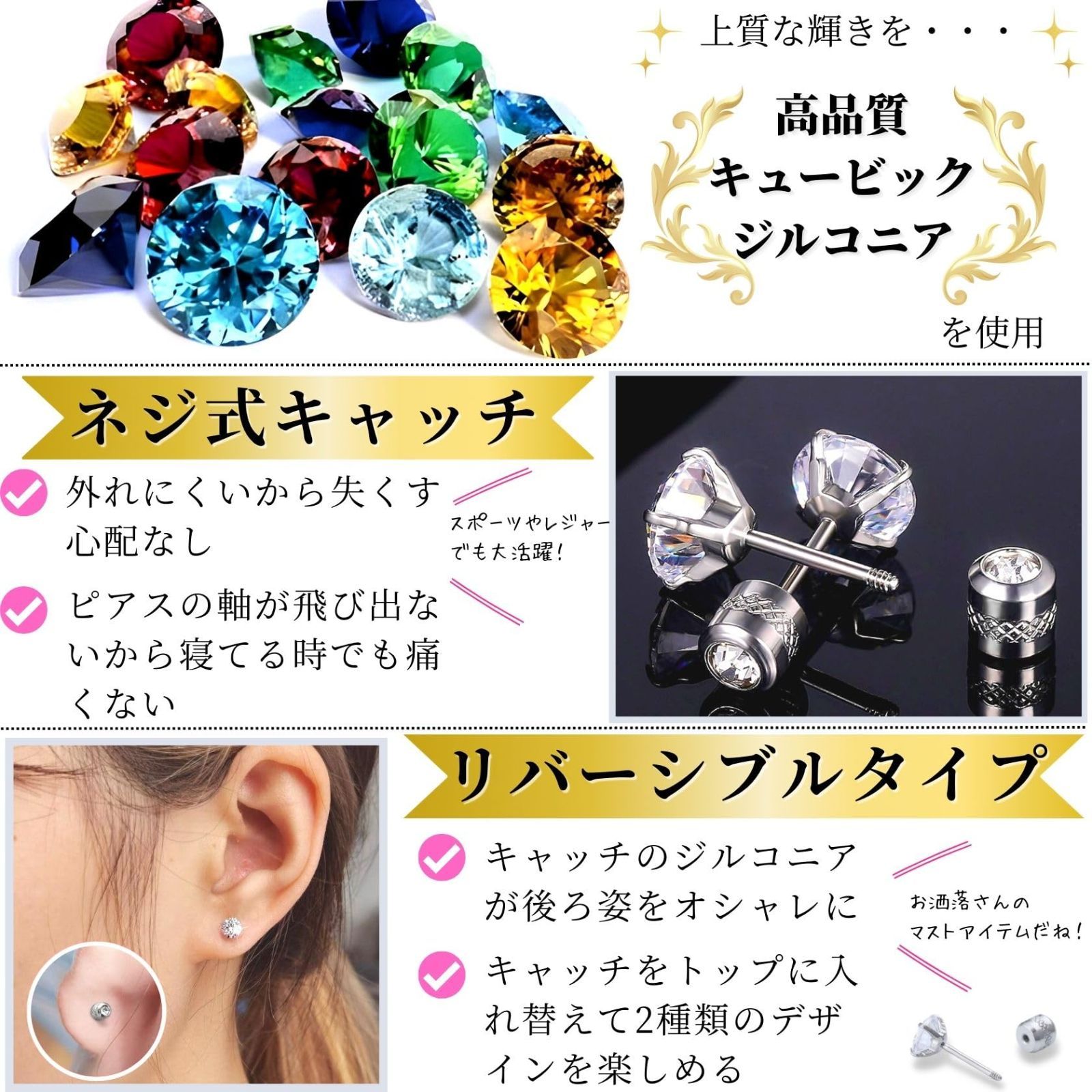 ピアス [swars] レディース サージカルステンレス 金属アレルギー対応